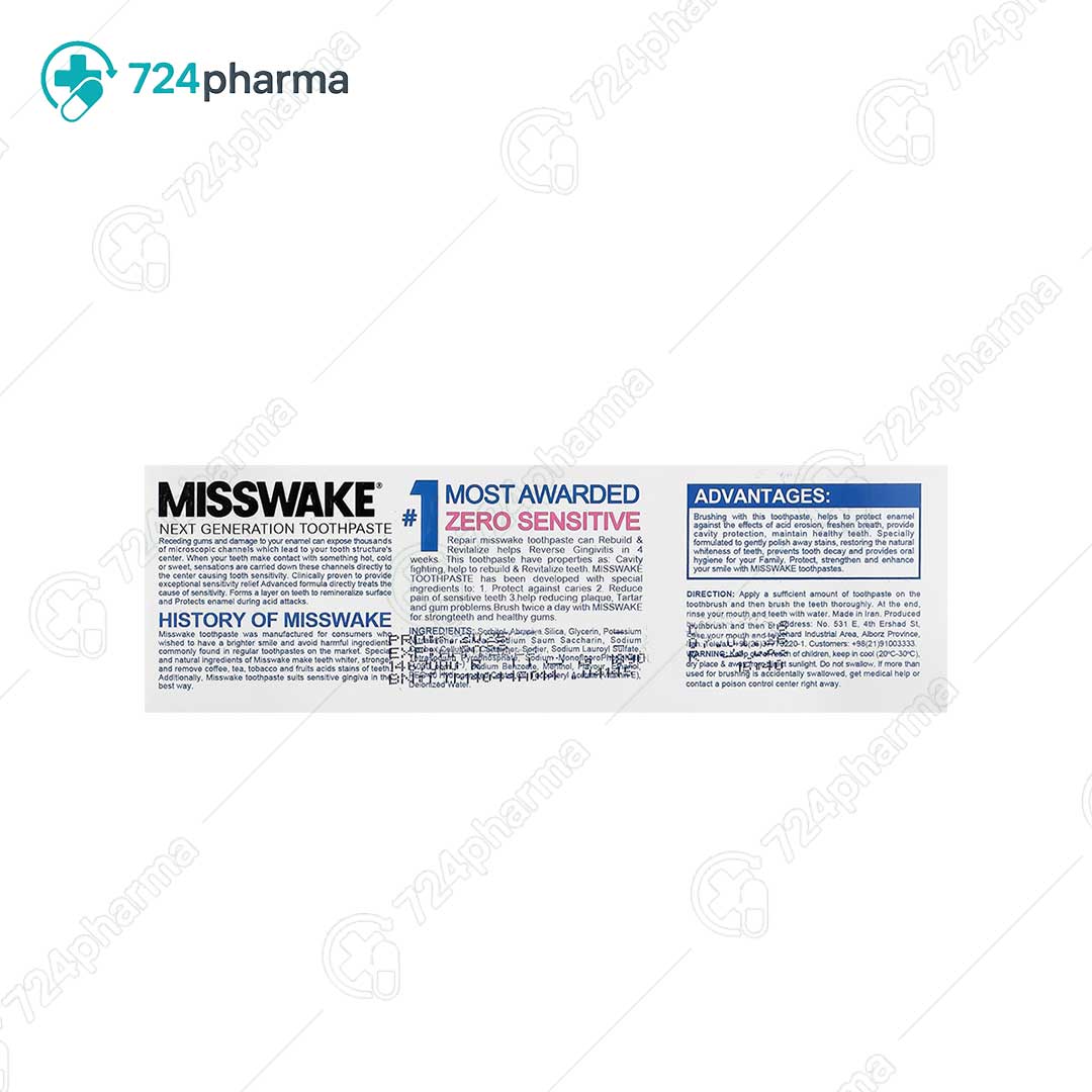 تصویر خمیردندان زیرو سنسیتیو میسویک