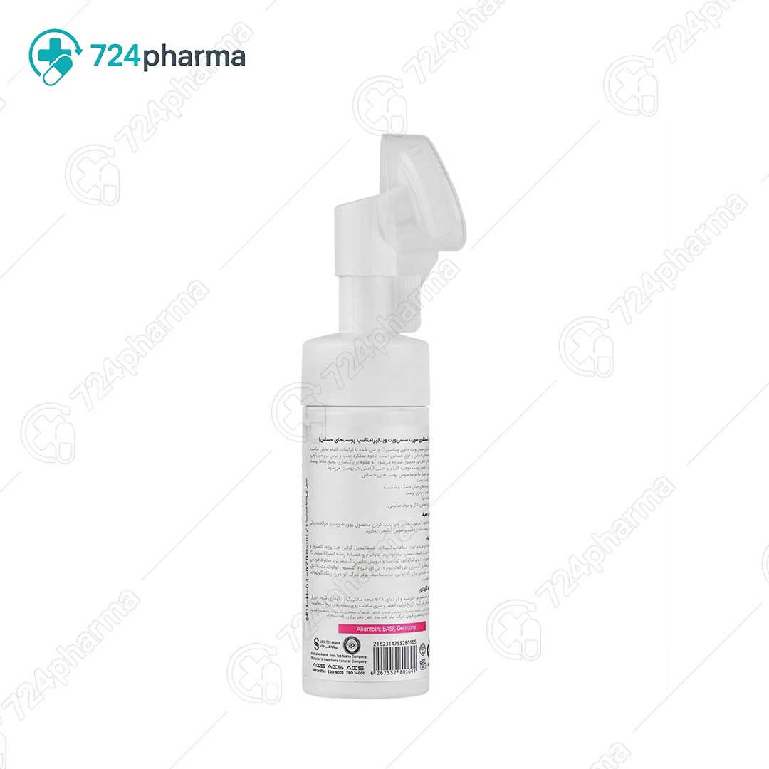 تصویر فوم شستشوی صورت سنسی ویت ویتالیر