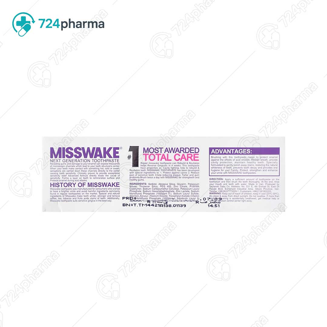 تصویر خمیر دندان توتال 8 پرو اکتیو میسویک