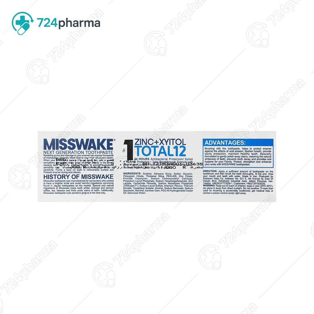 تصویر خمیر دندان توتال 8 پرو اکتیو میسویک