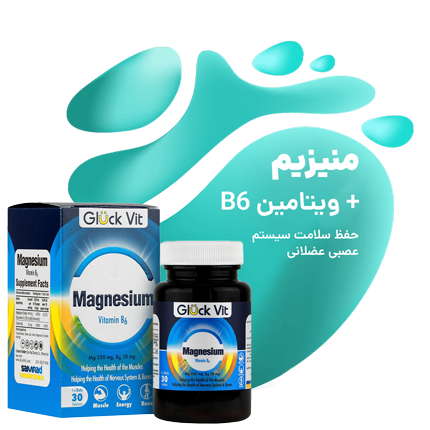 https://724pharma.ir/product/Gluck%20Vit%20Magnesium%20And%20Vitamin%20B6